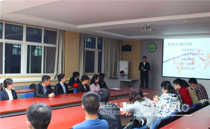威廉希尔官网举办社会实践成果演讲比赛决赛