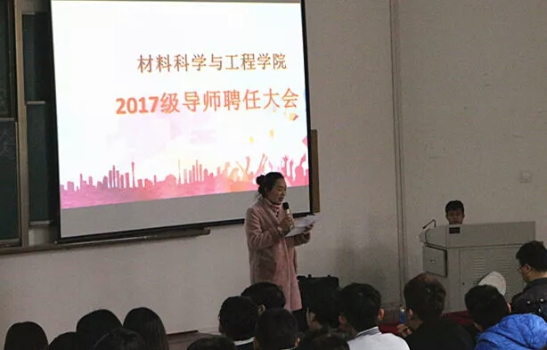 威廉希尔官网开展2017级本科生宿舍导师聘任活动