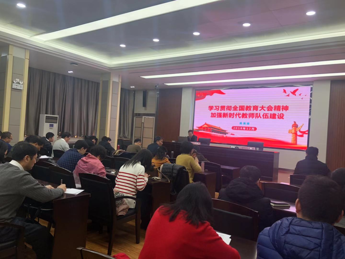 公司总会计师黄英维作报告